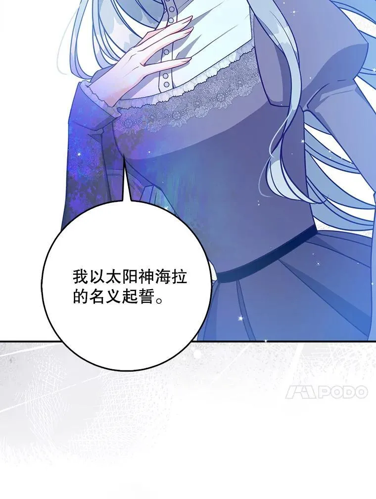 104.与暗共舞50