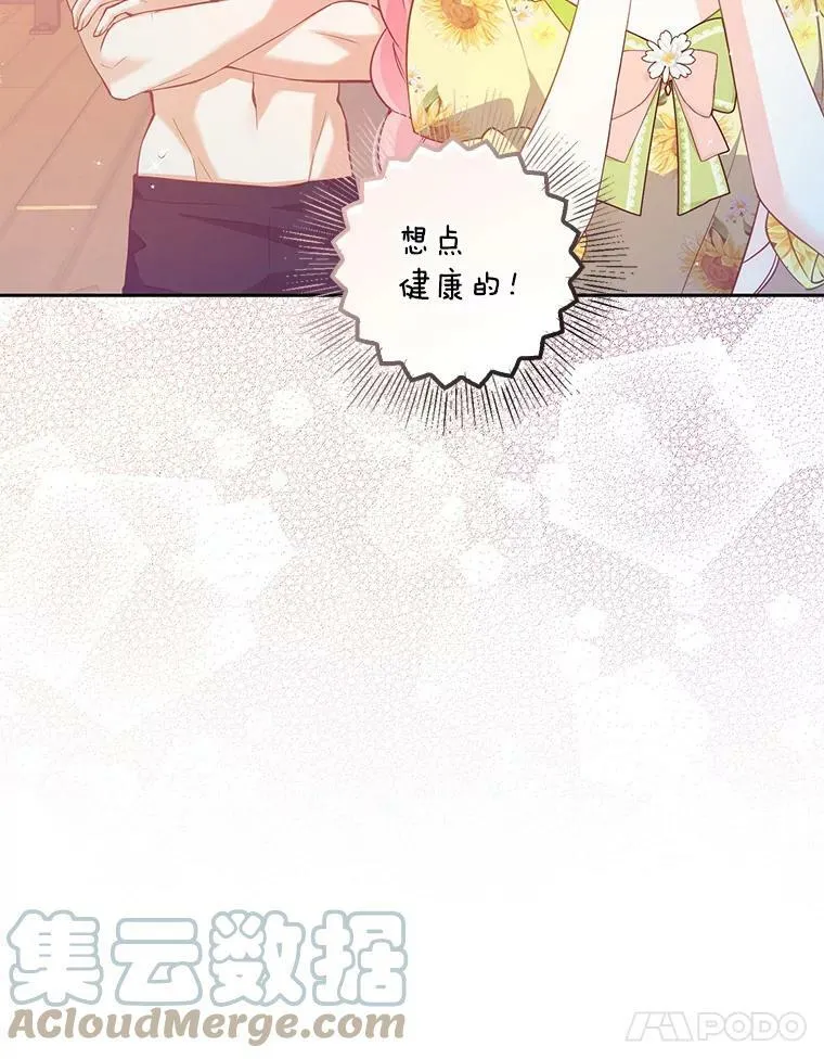 76.道歉51