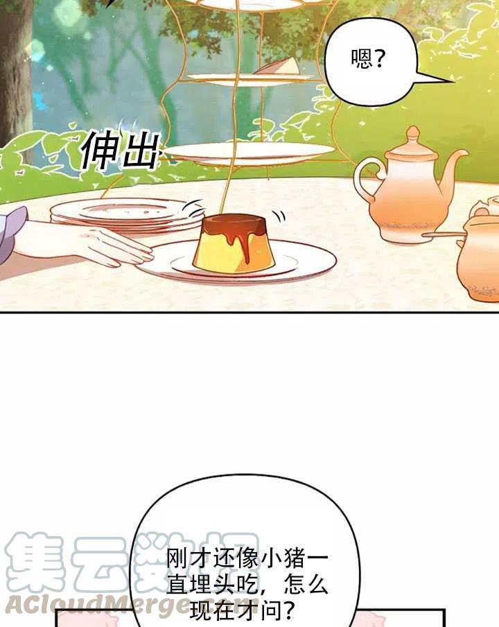第25话45