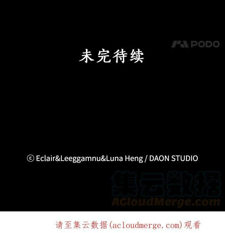 58.贵族会议93