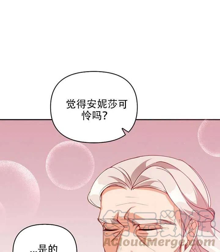 第26话36