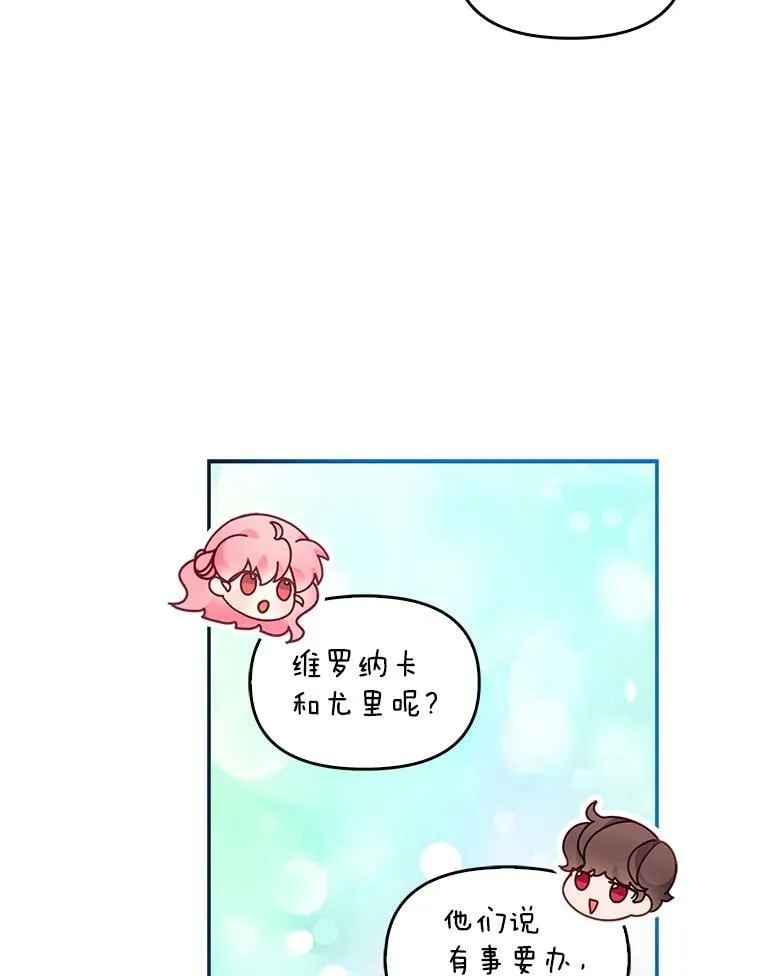 59.回家32