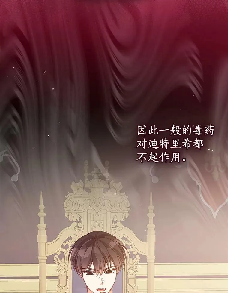 72.安眠药58