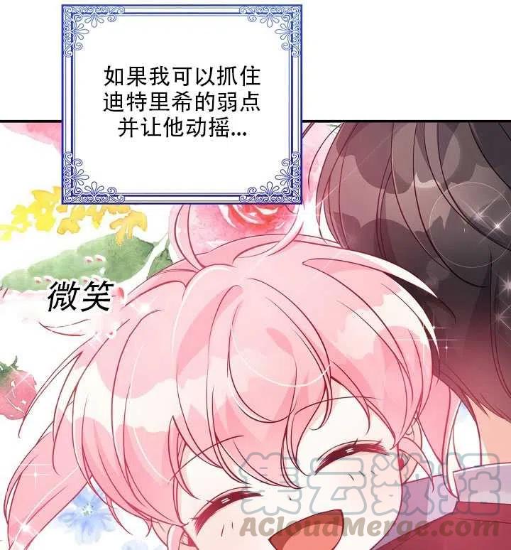 第18话75