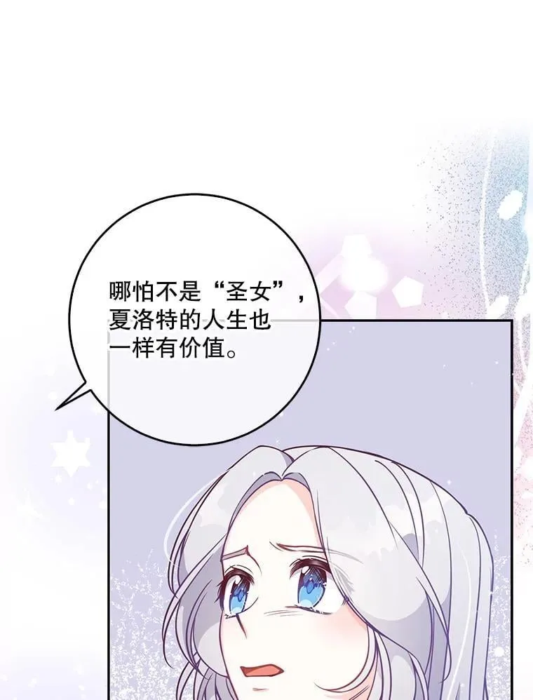 107.封印海拉67