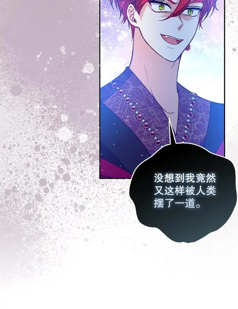 103.黑之圣女62