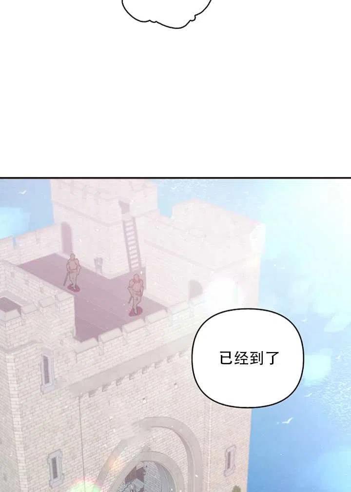 第27话22