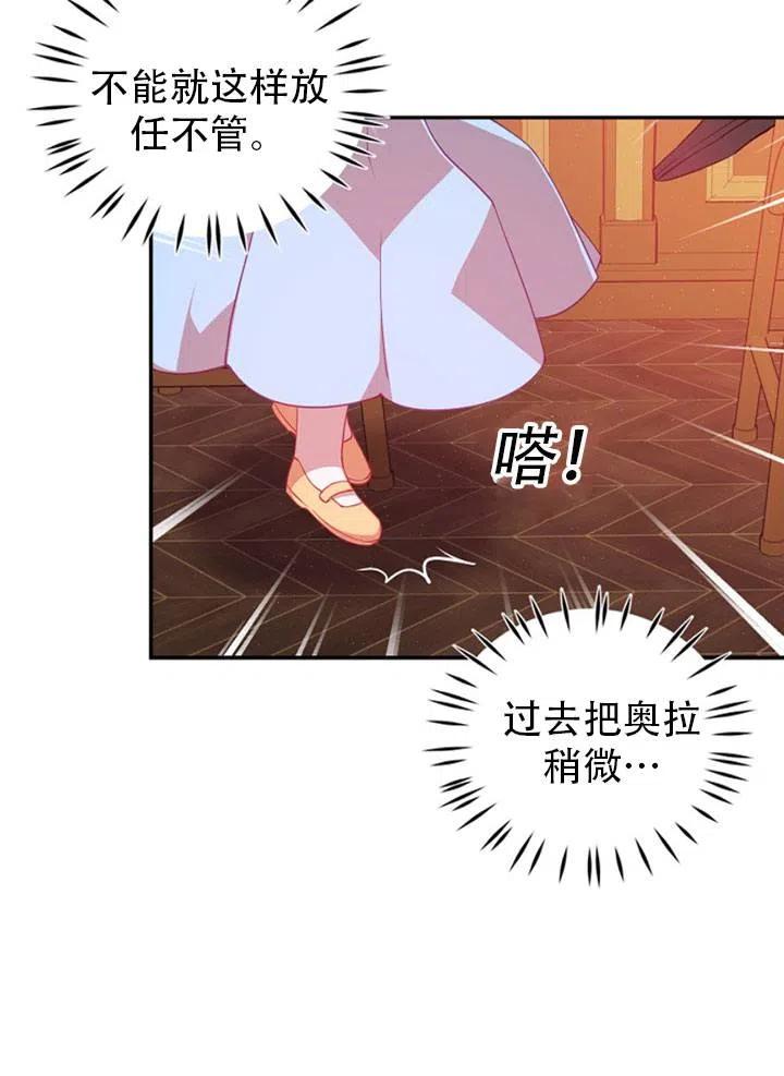 第39话71