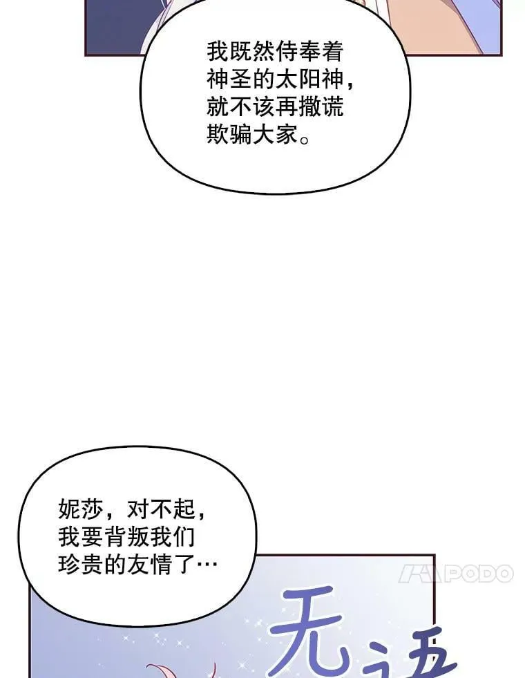57.被关押47