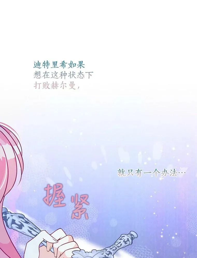 74.以多欺少87