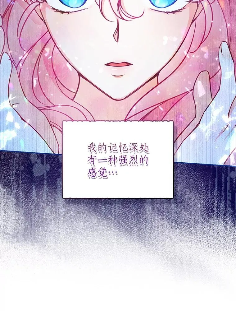 103.黑之圣女15