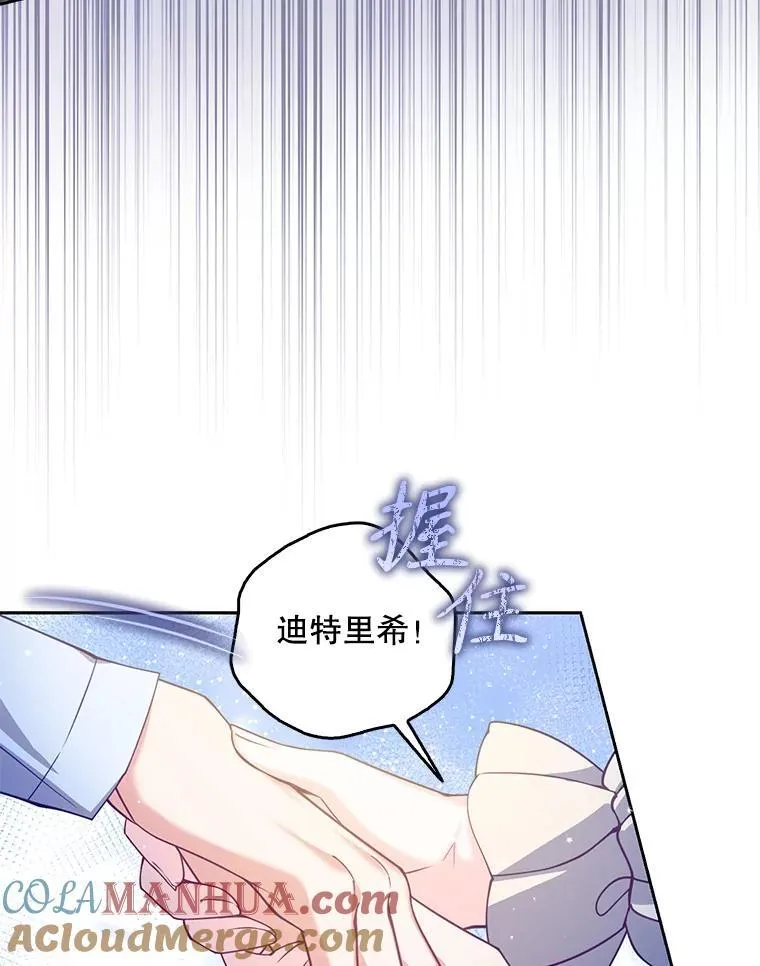 106.针锋相对12