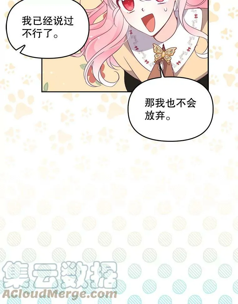 72.安眠药12