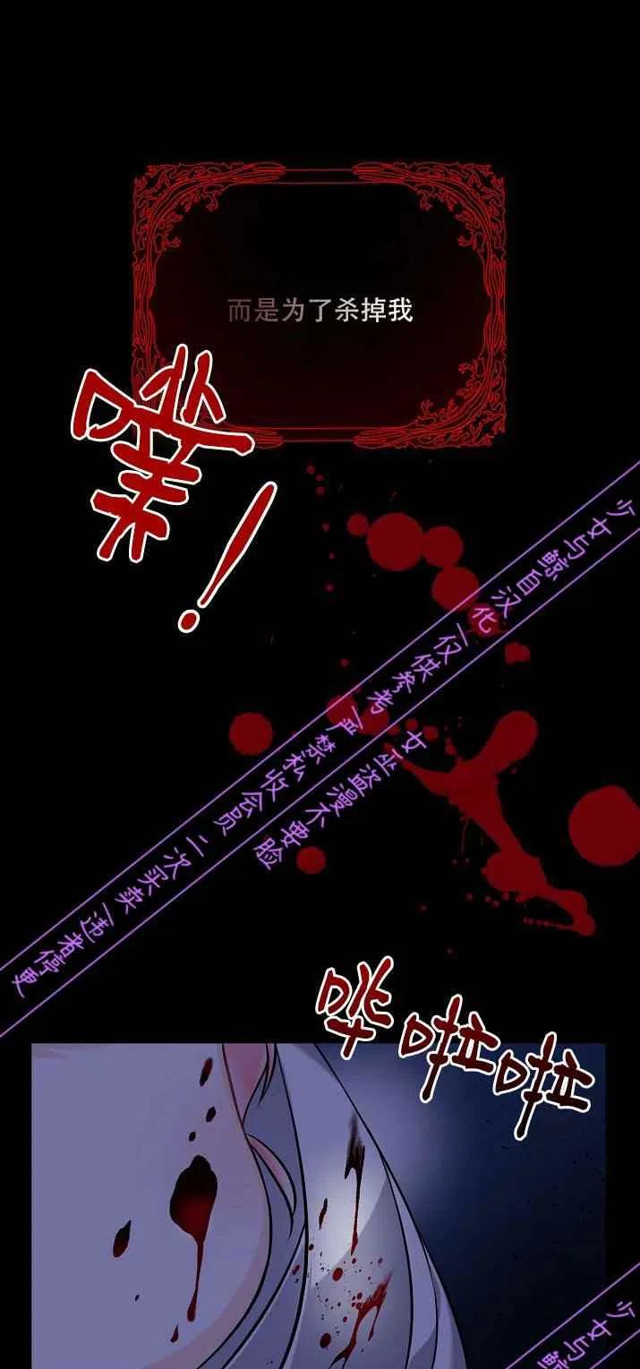 第2话20