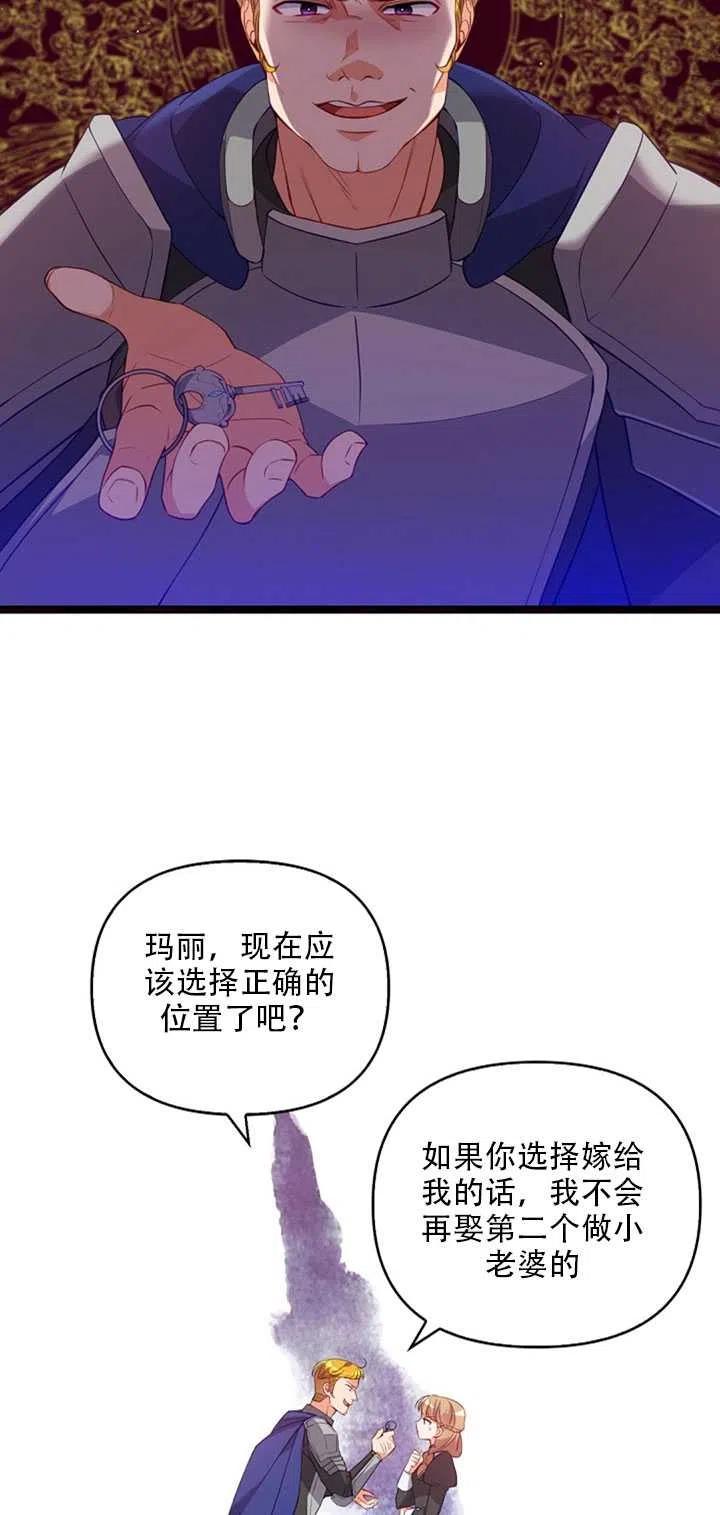第19话61