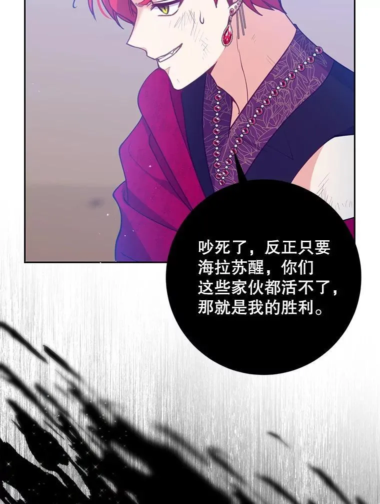 105.恶魔女神39