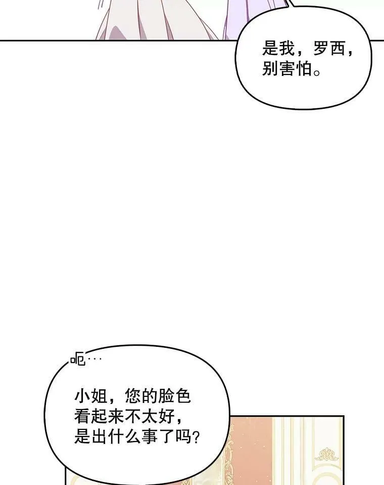 79.微妙的感情7