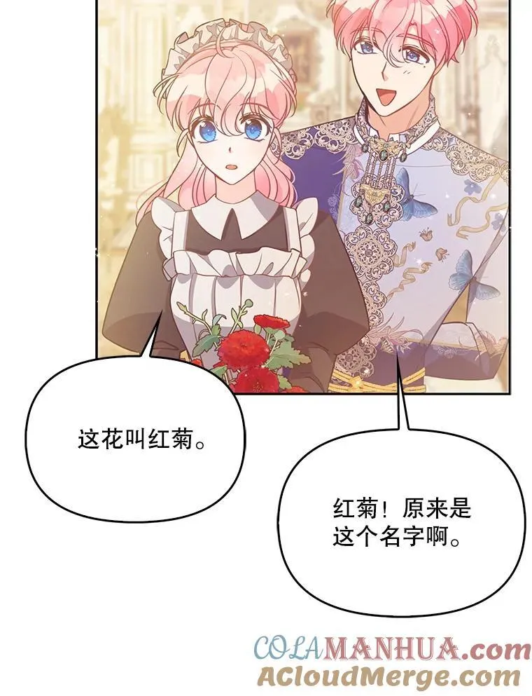 97.花花公子88