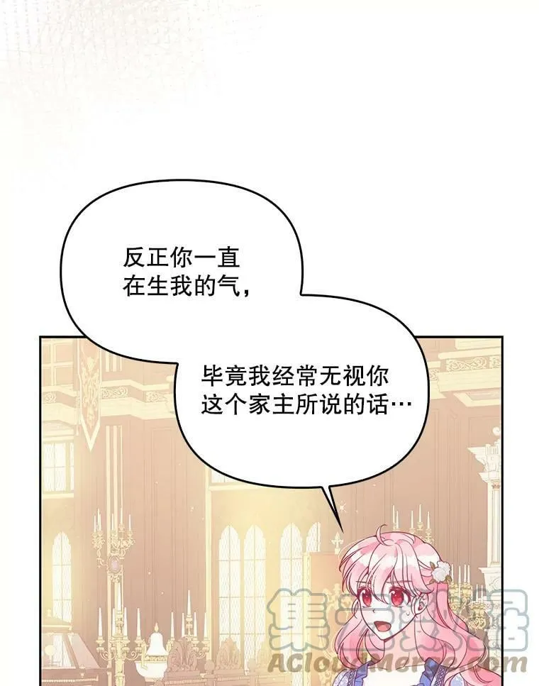 80.失落感20