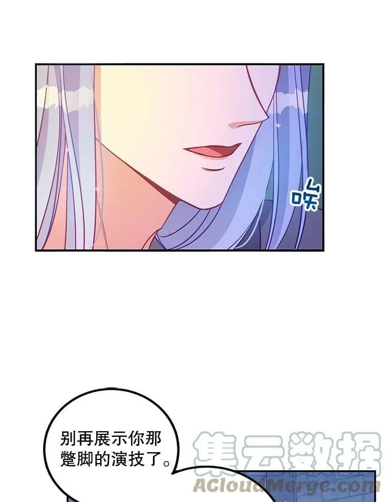 65.生母找上门24