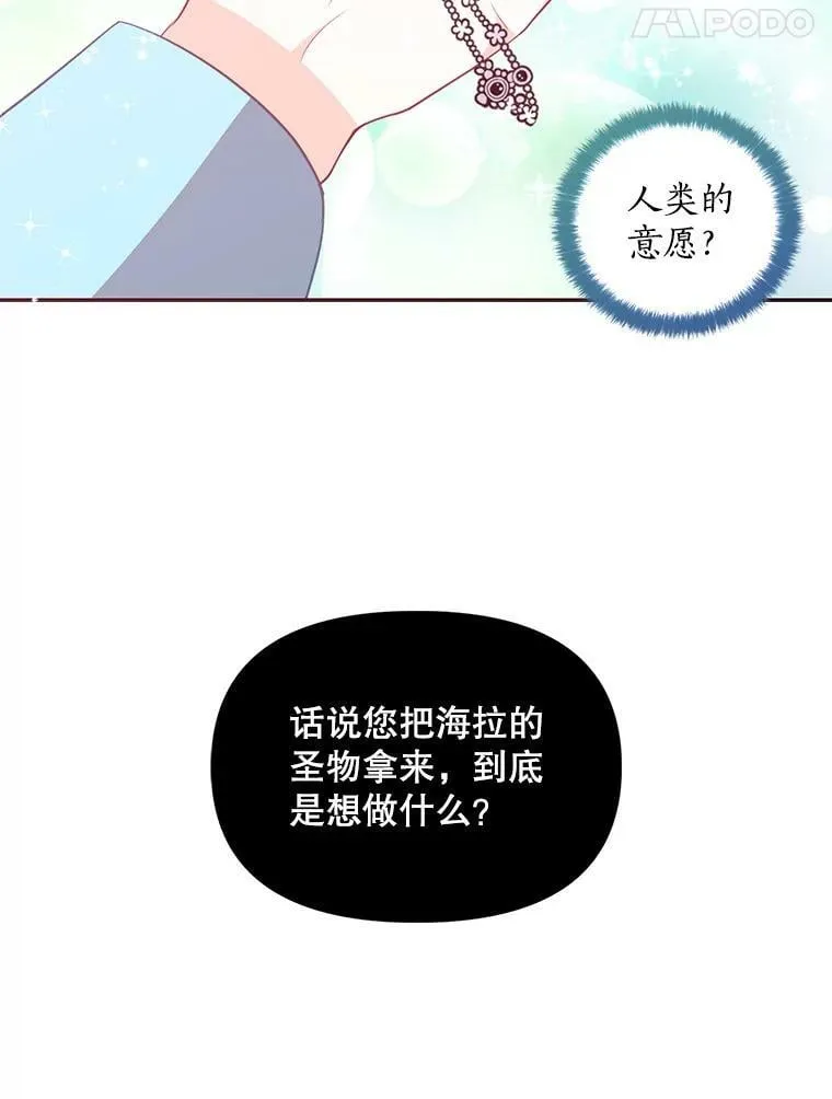 61.大打出手85