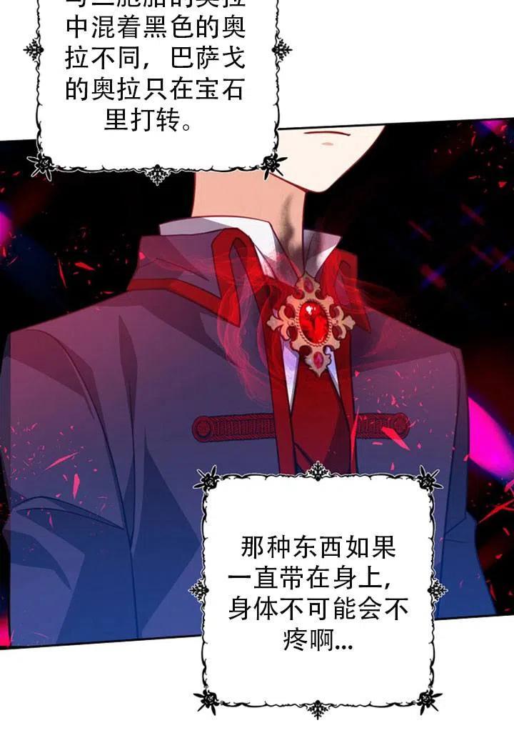 第39话22
