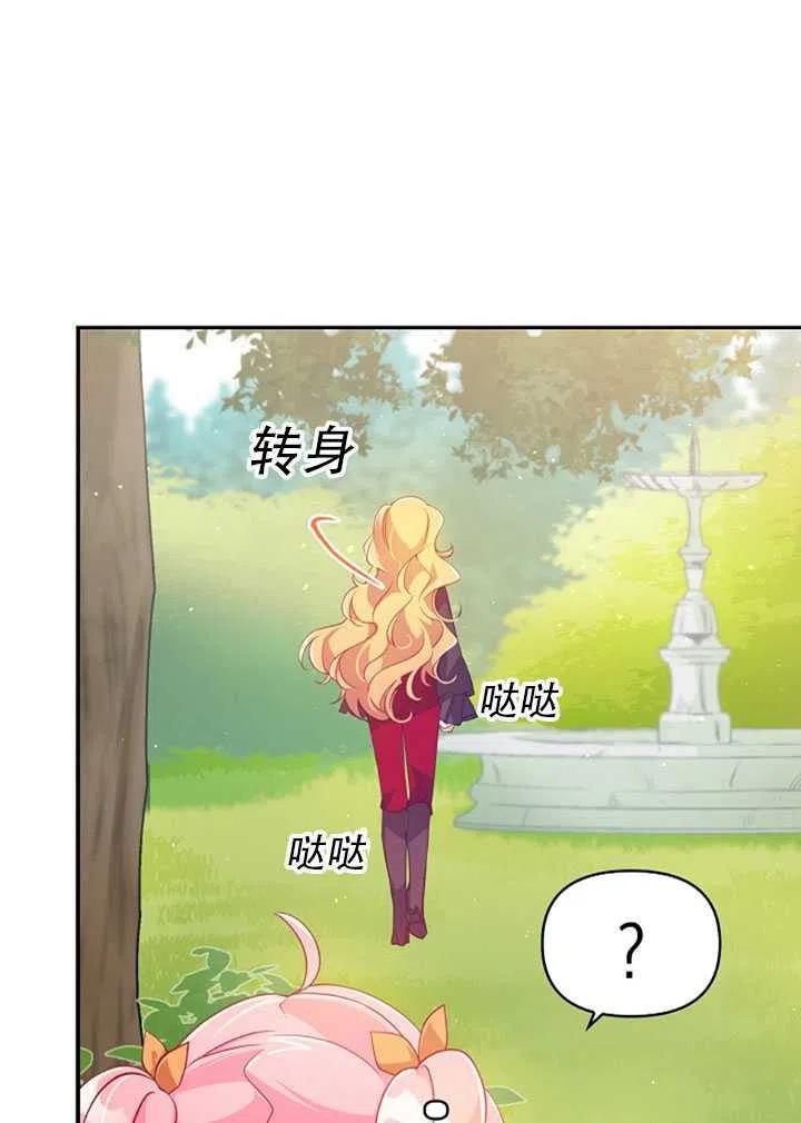 第24话56