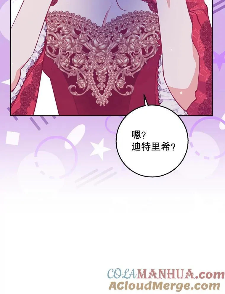110.拒绝结婚104