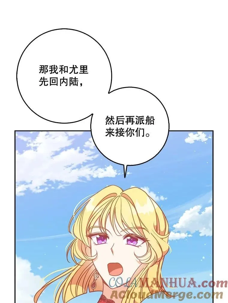 108.返回子爵府8