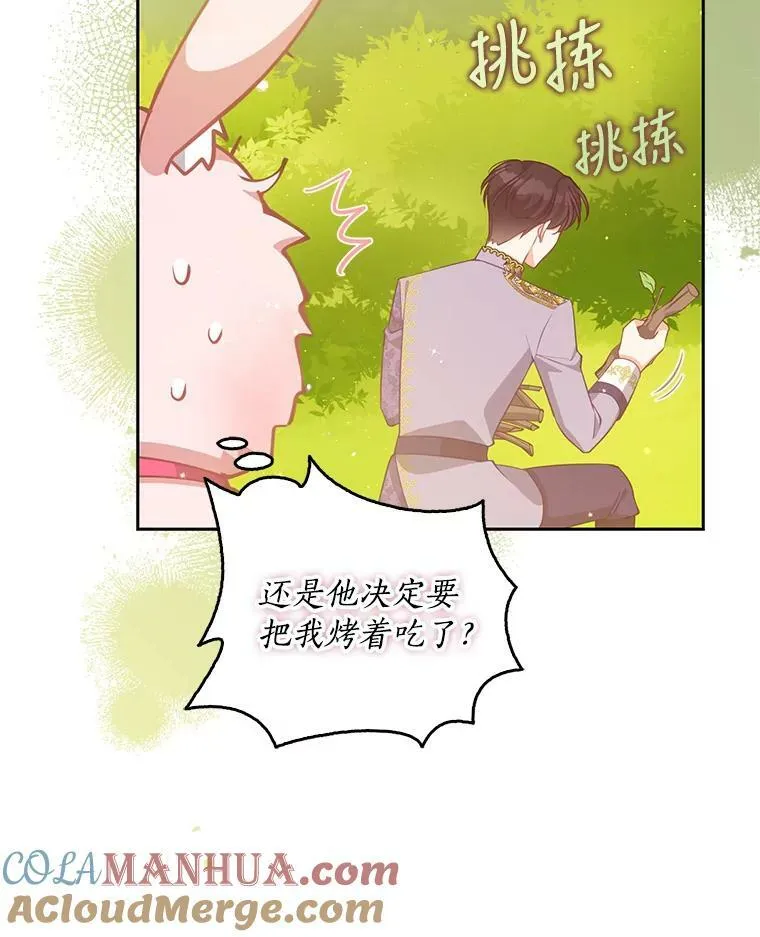 88.决心离开8