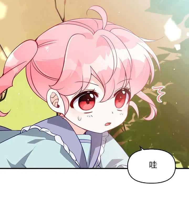 第17话73