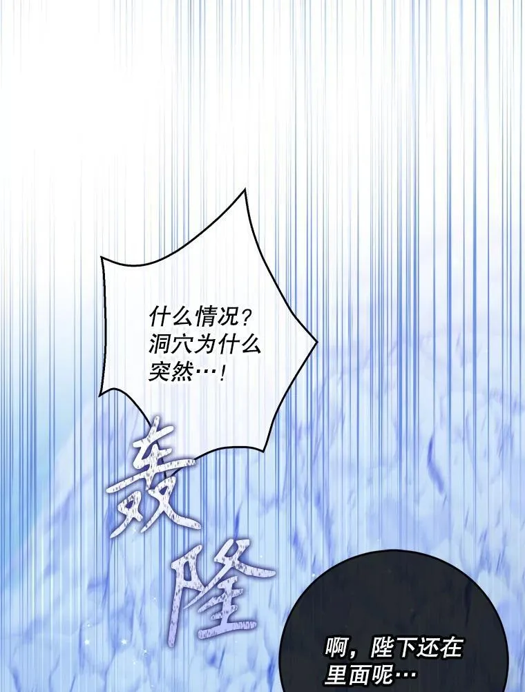 105.恶魔女神29