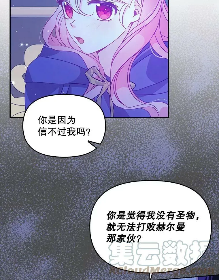 71.魔法阵45
