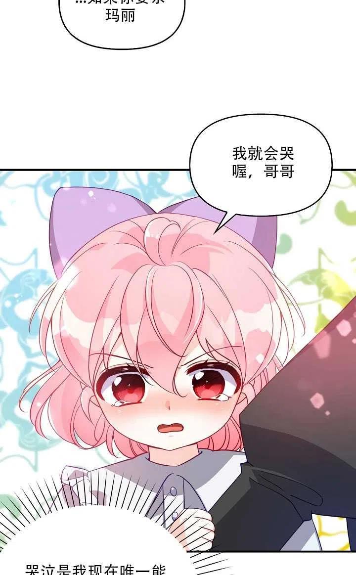 第17话21
