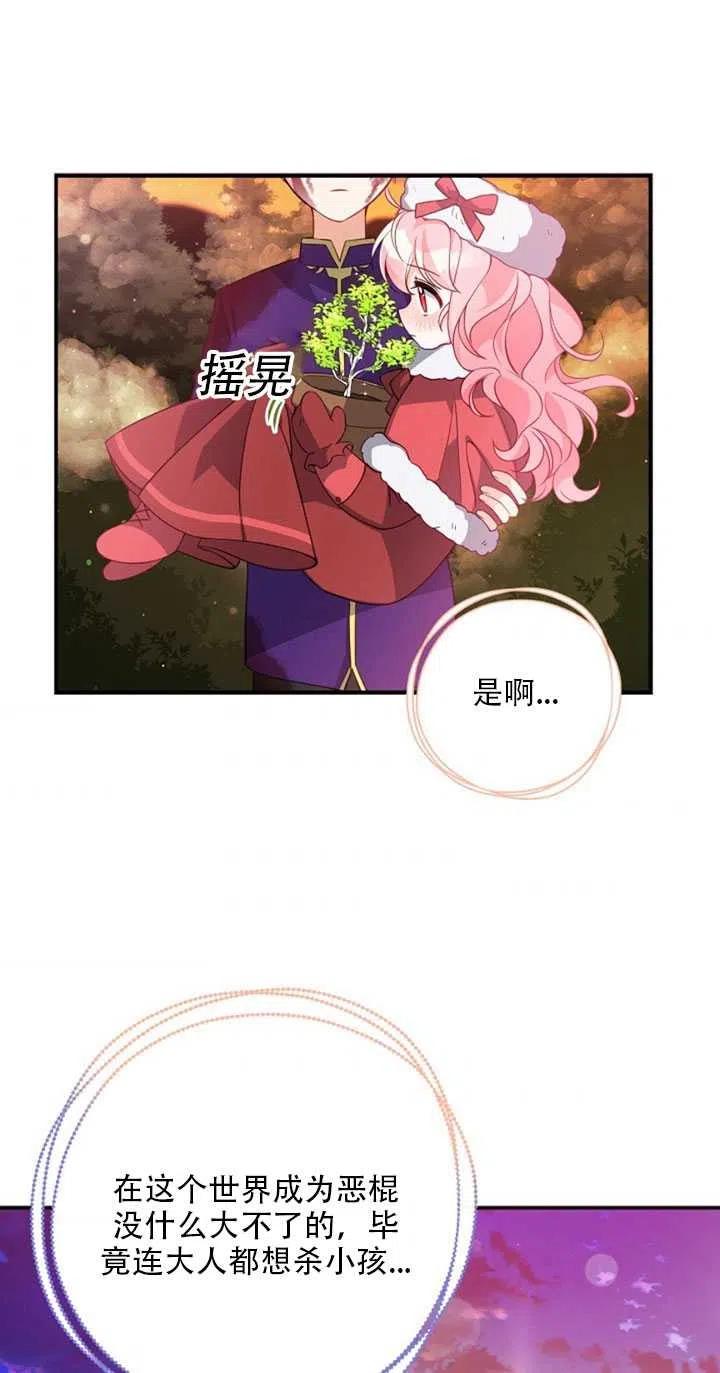 第21话52