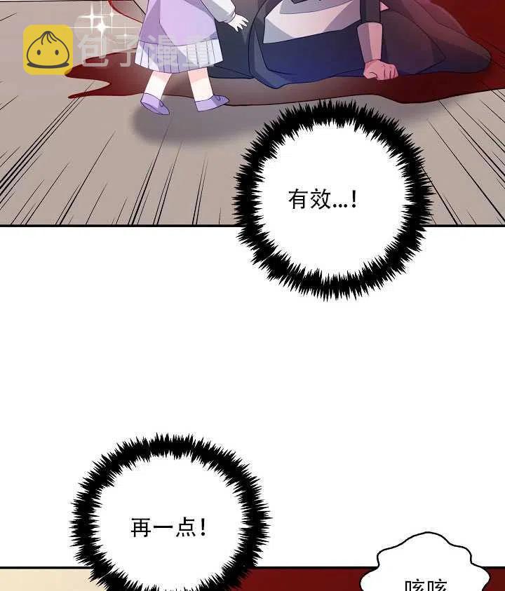 第16话64
