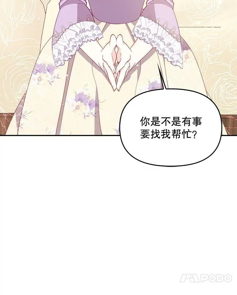 70.休战22