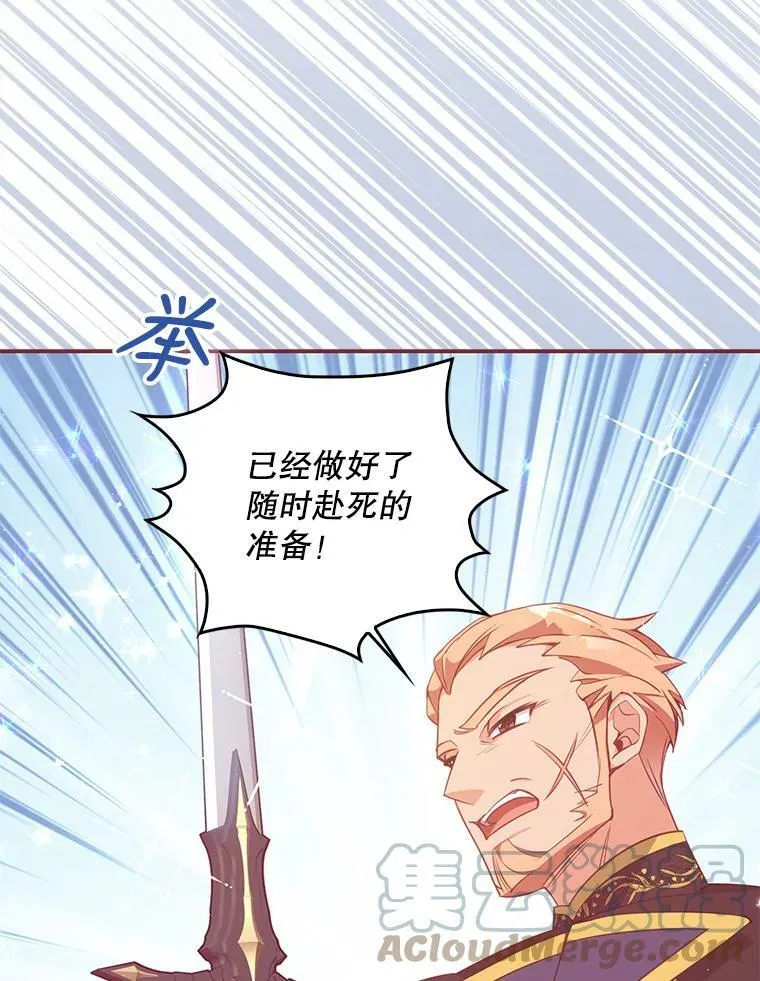 64.寻找圣物（2）28