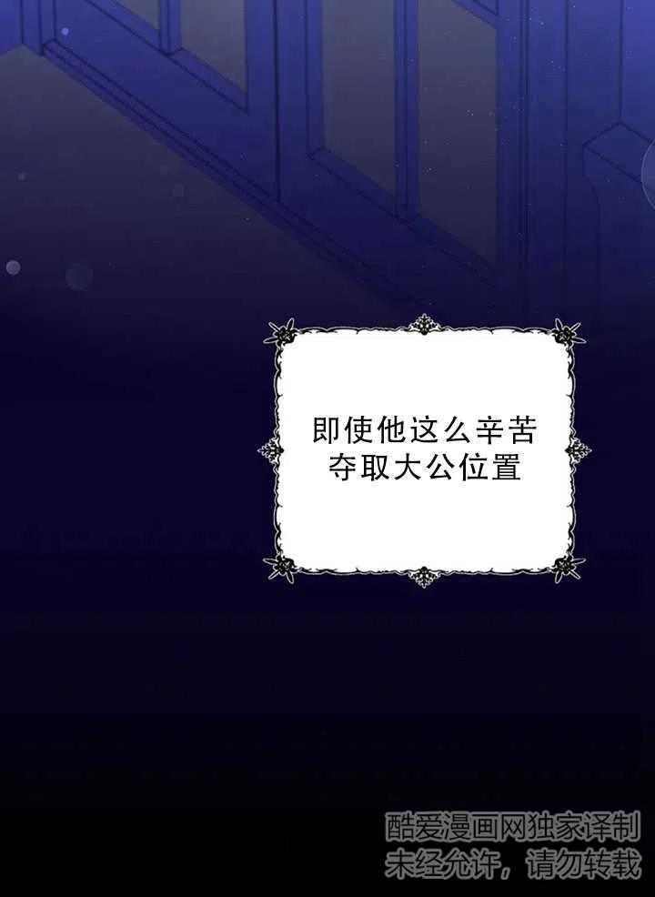 第34话77