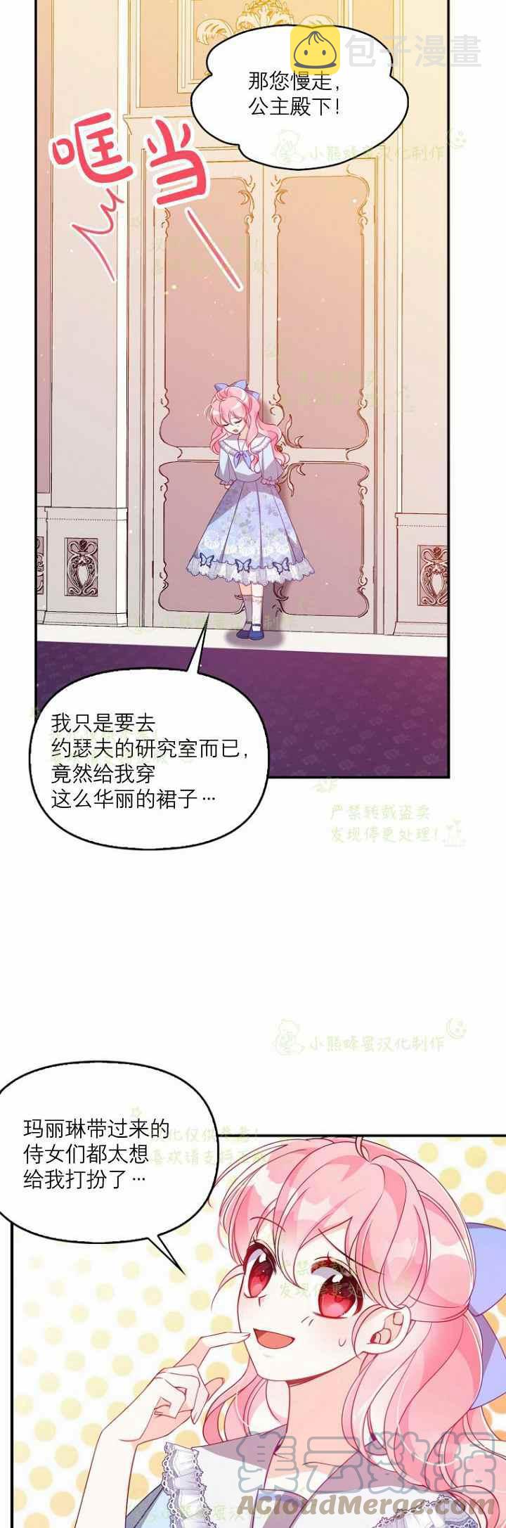 第41话22