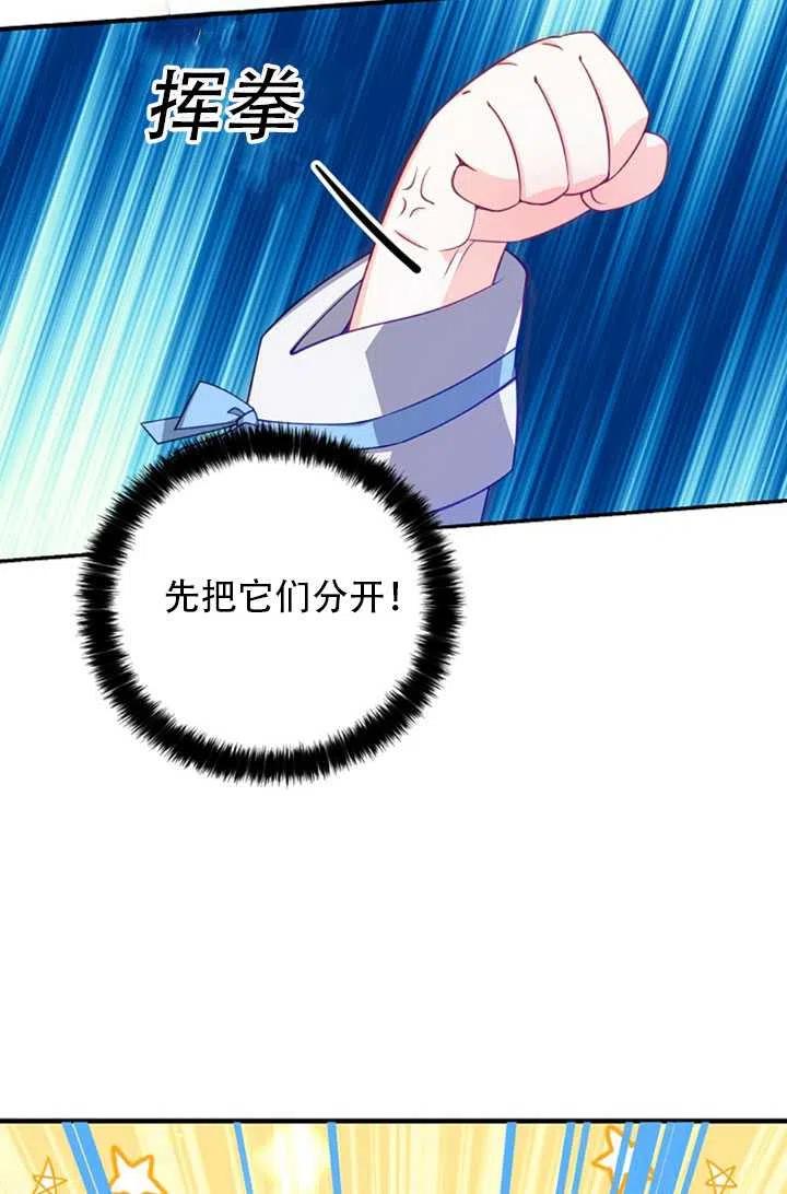 第24话79