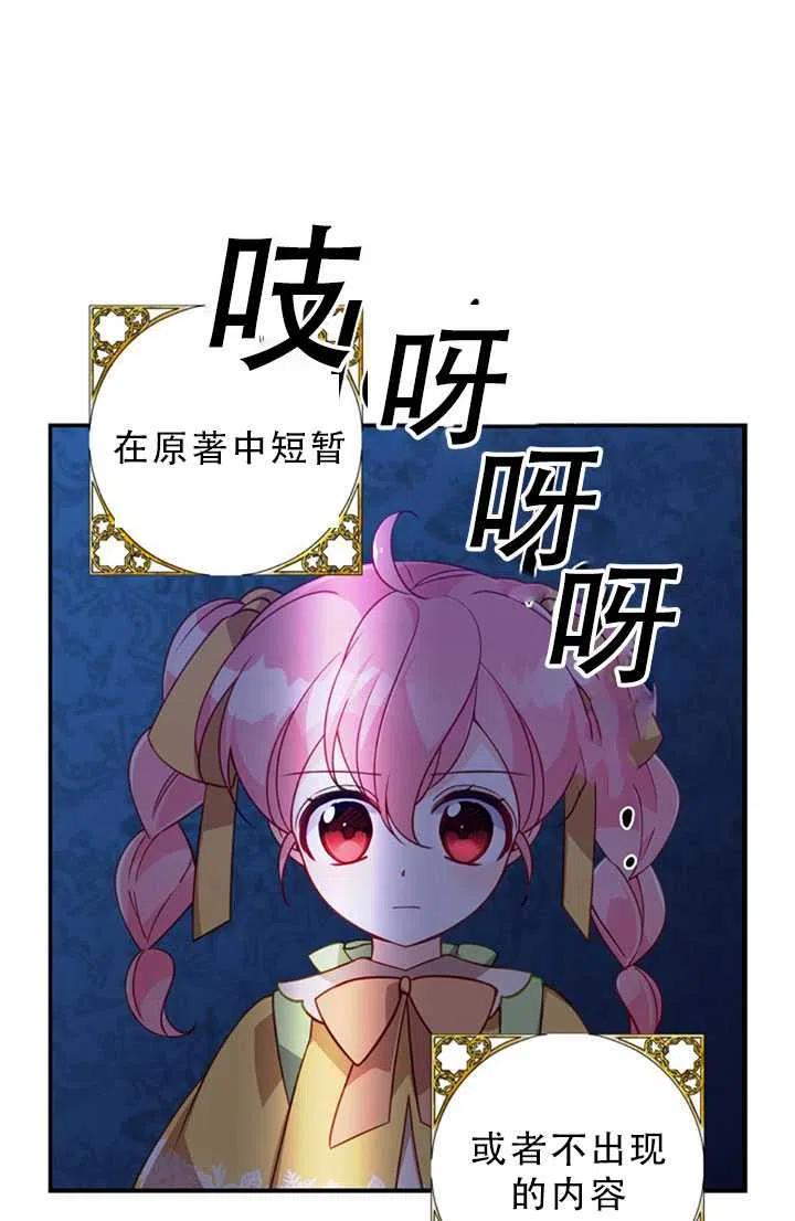 第30话58