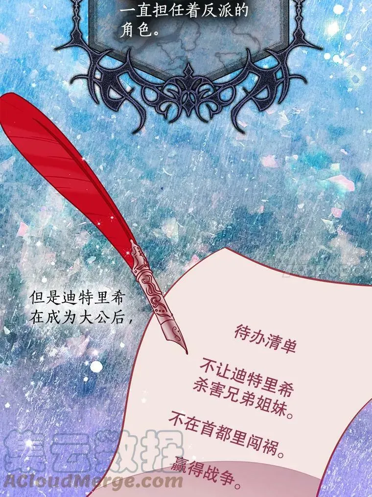 66.劝说36
