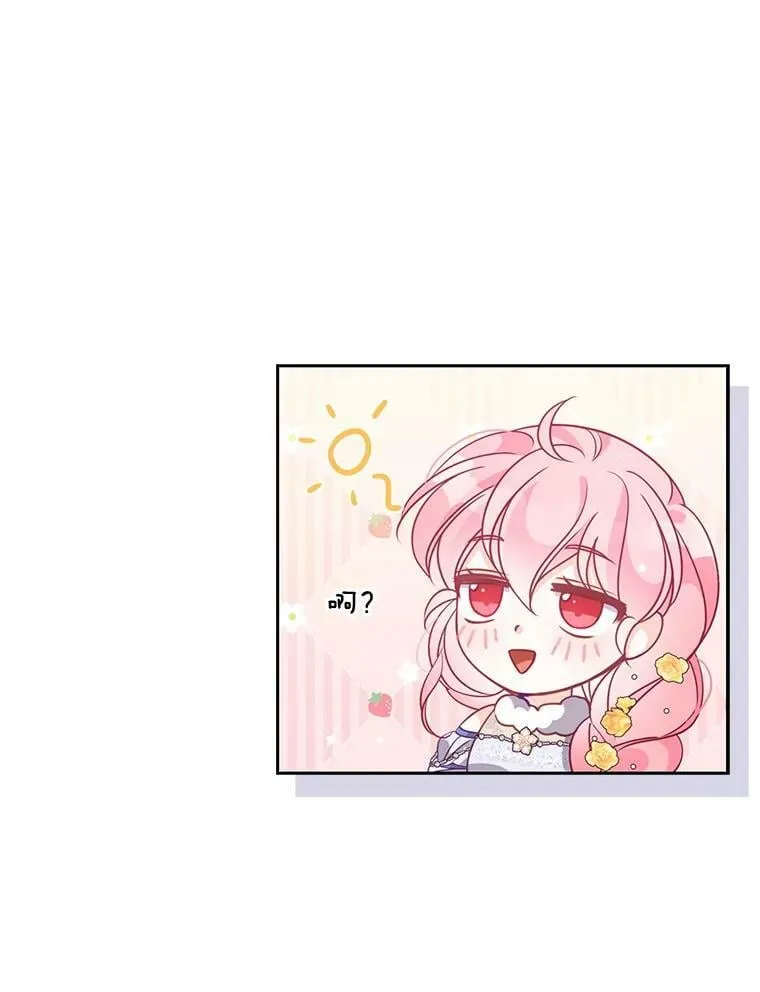 69.茶话会（2）22