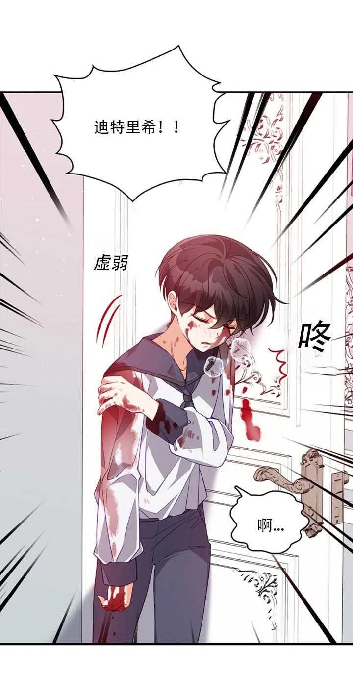 第21话56