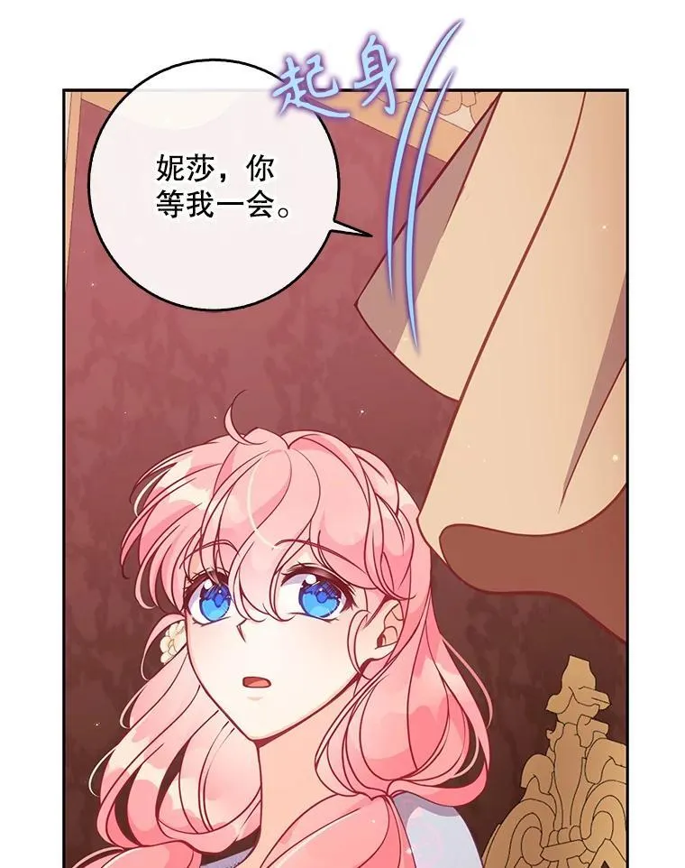 114.逛黑市77