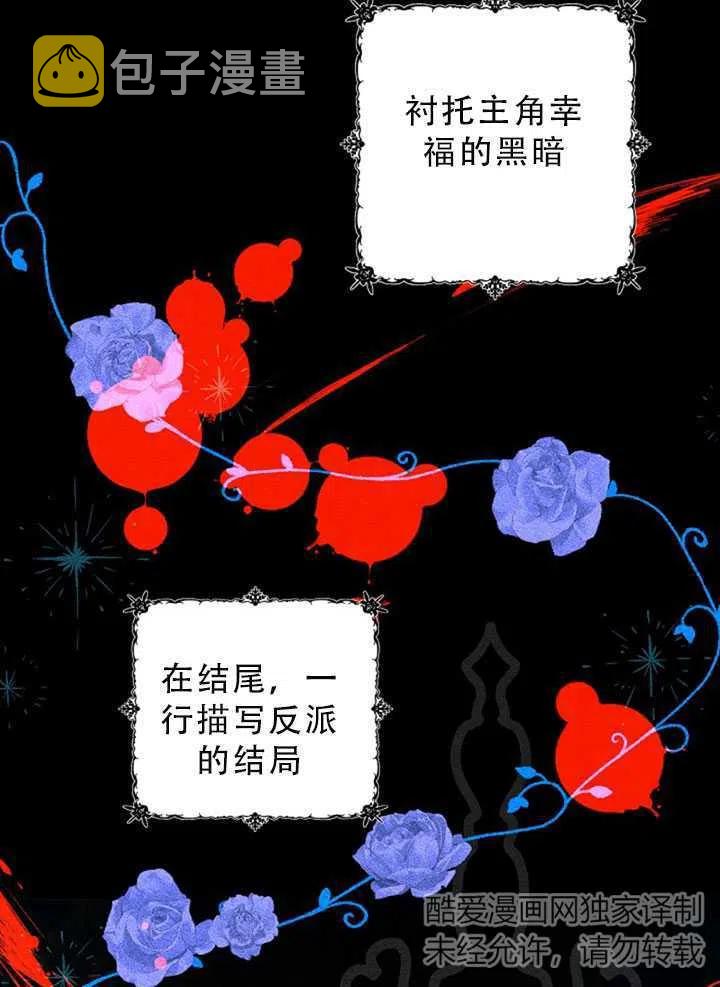 第34话79