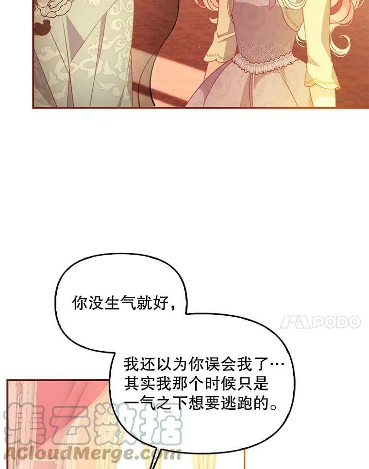 60.禁婚令？6
