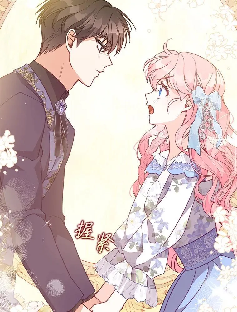 117.求婚123