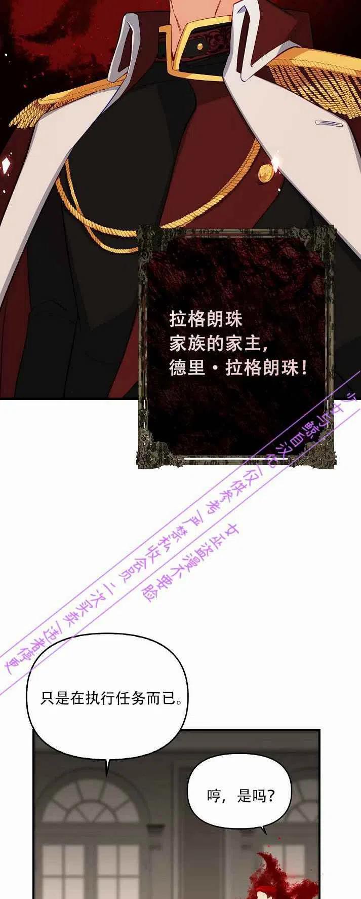 第3话41